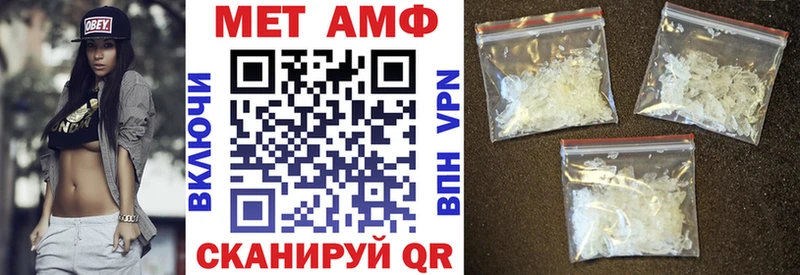 что такое наркотик mega сайт Amphetamine Розовый Волгодонск