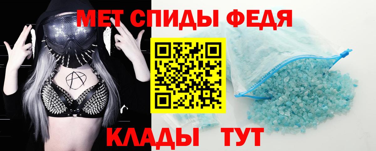 Волгодонск  АМФ Premium  Амфетамин  Вход с VPN  АМФЕТАМИН 