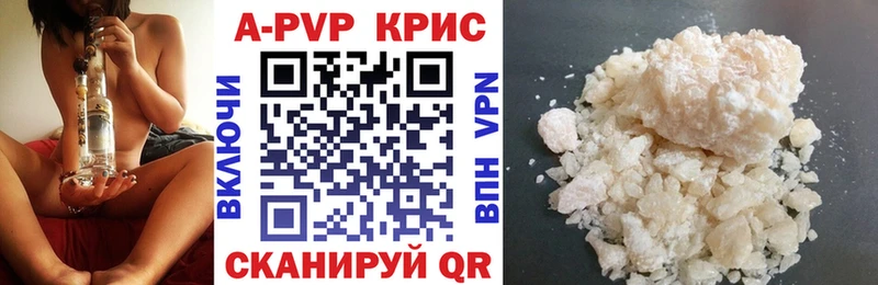 Alpha PVP мука Волгодонск
