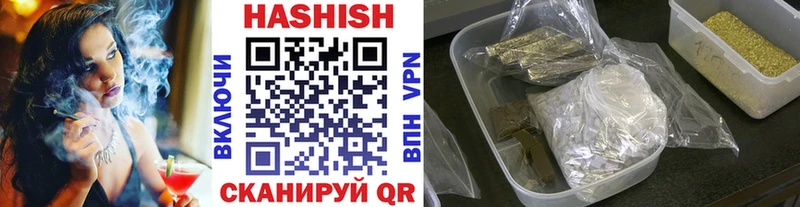 ГАШ 40% ТГК  MEGA онион  Волгодонск 