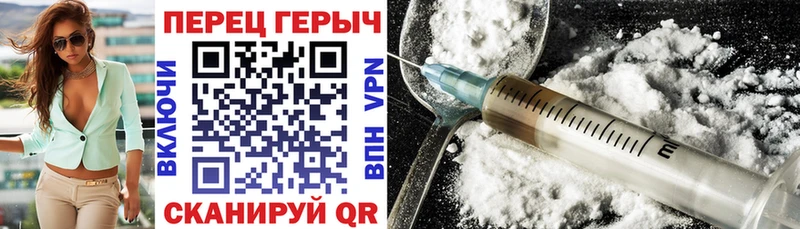 закладки  Волгодонск  Героин VHQ 