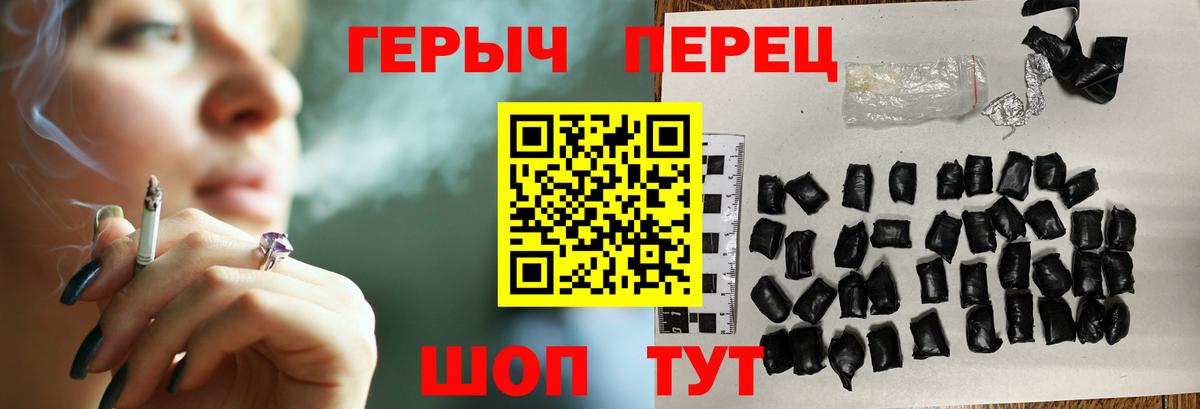 ГЕРОИН Афган Волгодонск