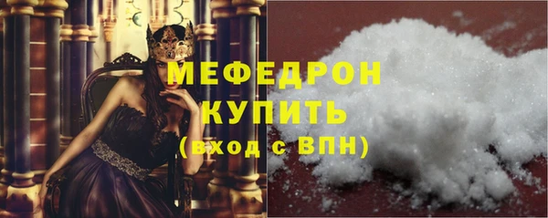 СК Красноперекопск
