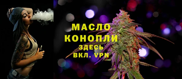 ALPHA-PVP Краснослободск