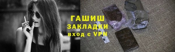 ALPHA-PVP Краснослободск