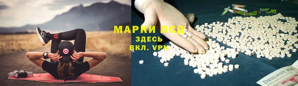 ALPHA-PVP Краснослободск