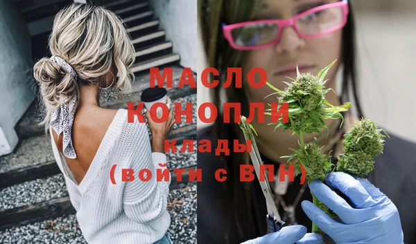 ALPHA-PVP Краснослободск