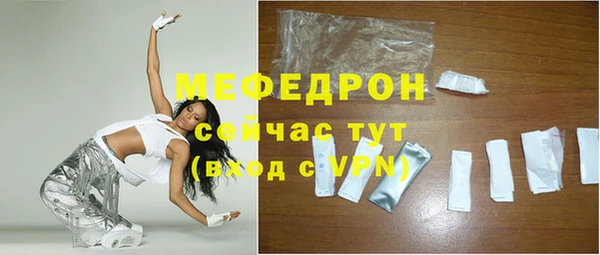 ALPHA-PVP Краснослободск