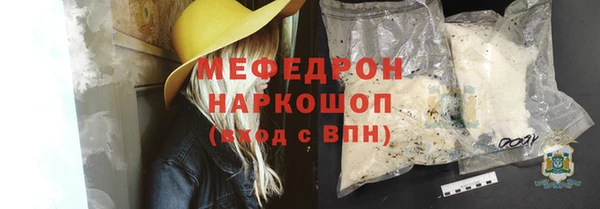 экстази Краснотурьинск