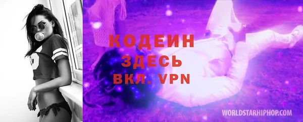 СК Красноперекопск