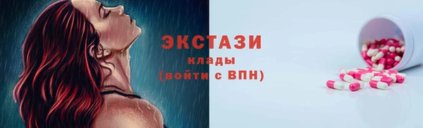 экстази Краснотурьинск