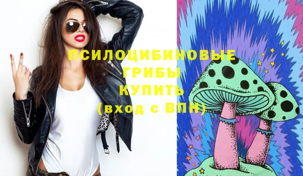 экстази Краснотурьинск