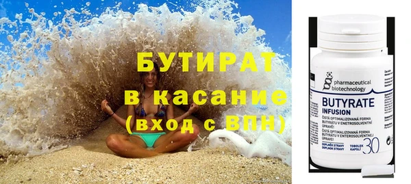 экстази Краснотурьинск