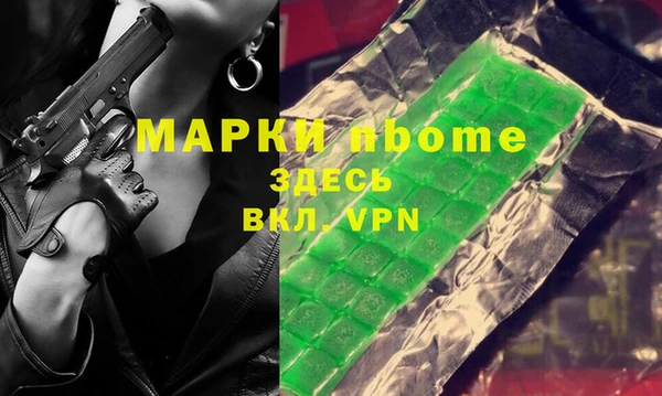 экстази Краснотурьинск