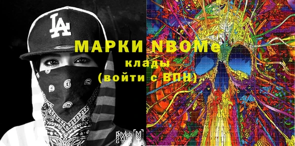 ALPHA-PVP Краснослободск