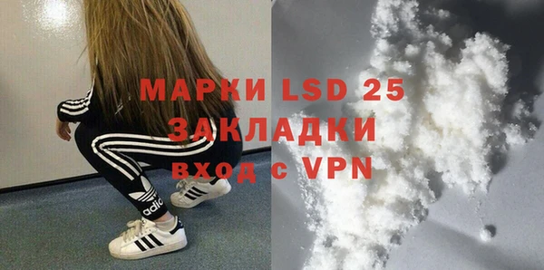 СК Красноперекопск