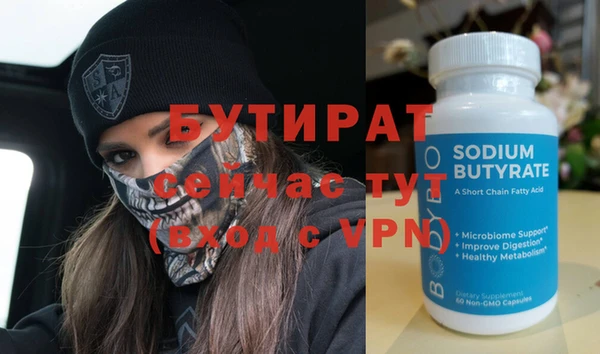 СК Красноперекопск