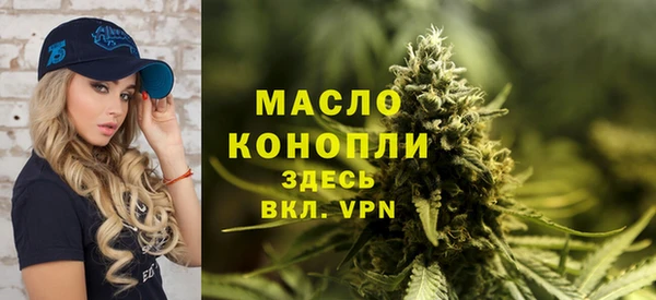 ALPHA-PVP Краснослободск