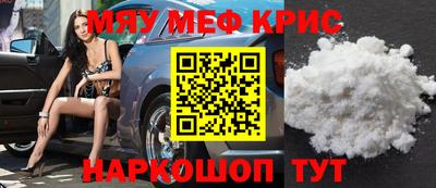 ALPHA-PVP Апшеронск