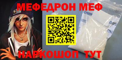 мет Будённовск