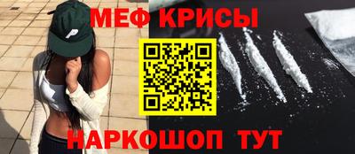 ALPHA-PVP Апшеронск