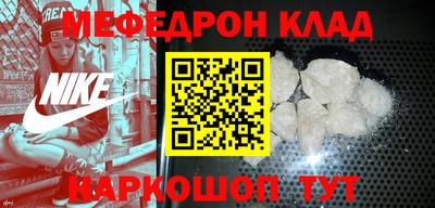 ALPHA-PVP Апшеронск