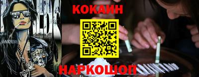 ALPHA-PVP Апшеронск