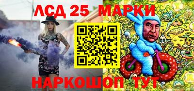 амфетамин Апшеронск