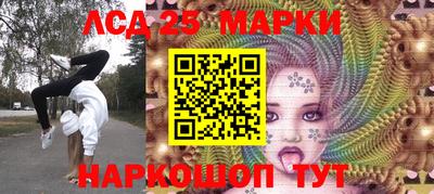 амфетамин Апшеронск