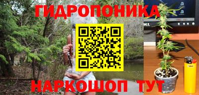 соль ск Бугуруслан