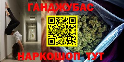 ALPHA-PVP Апшеронск