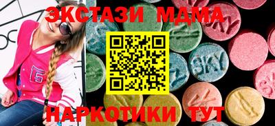 MDMA Premium VHQ Апрелевка