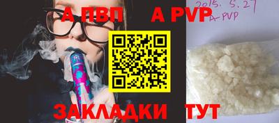 герыч Аргун