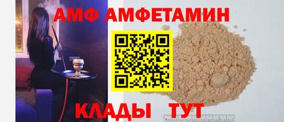 амфетамин Апшеронск