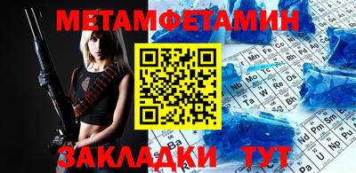 амфетамин Апшеронск