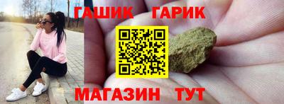 ALPHA-PVP Апшеронск