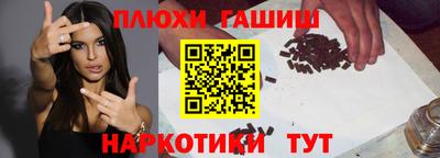 ALPHA-PVP Апшеронск
