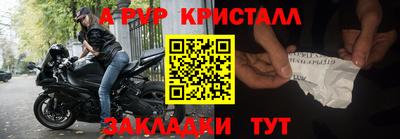 герыч Аргун