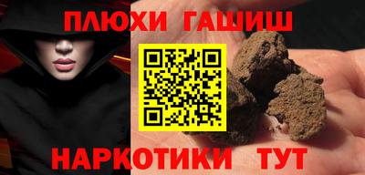 герыч Аргун