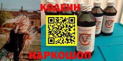 ALPHA-PVP Апшеронск
