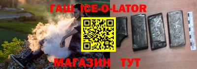 амфетамин Апшеронск