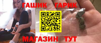 ALPHA-PVP Апшеронск