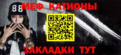 ALPHA-PVP Апшеронск