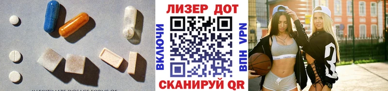 цены наркотик  omg онион  LSD-25 экстази кислота  Волгодонск 