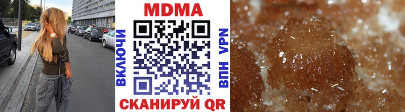 MDMA кристаллы  сколько стоит  KRAKEN зеркало  Волгодонск 