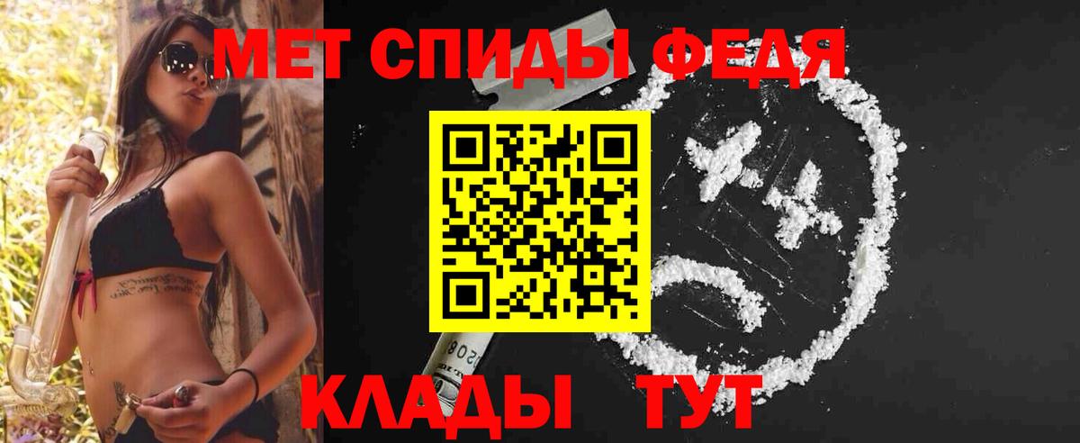 Волгодонск  АМФЕТАМИН   ГАШИШ  NBOMe  ГАШИШ  МЕТАДОН  Вход с VPN  Меф МЯУ МЯУ   APVP СОЛЬ   Каннабис  Экстази  Наркошоп 