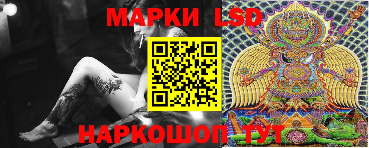 Марки N-bome 1,5мг  Волгодонск  Марки N-bome 1,5мг 