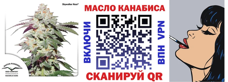 MEGA маркетплейс  Волгодонск  Дистиллят ТГК Wax 