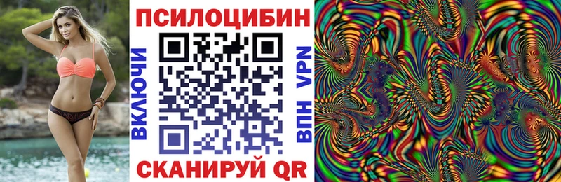 KRAKEN зеркало  Волгодонск  Галлюциногенные грибы мицелий  купить наркоту 