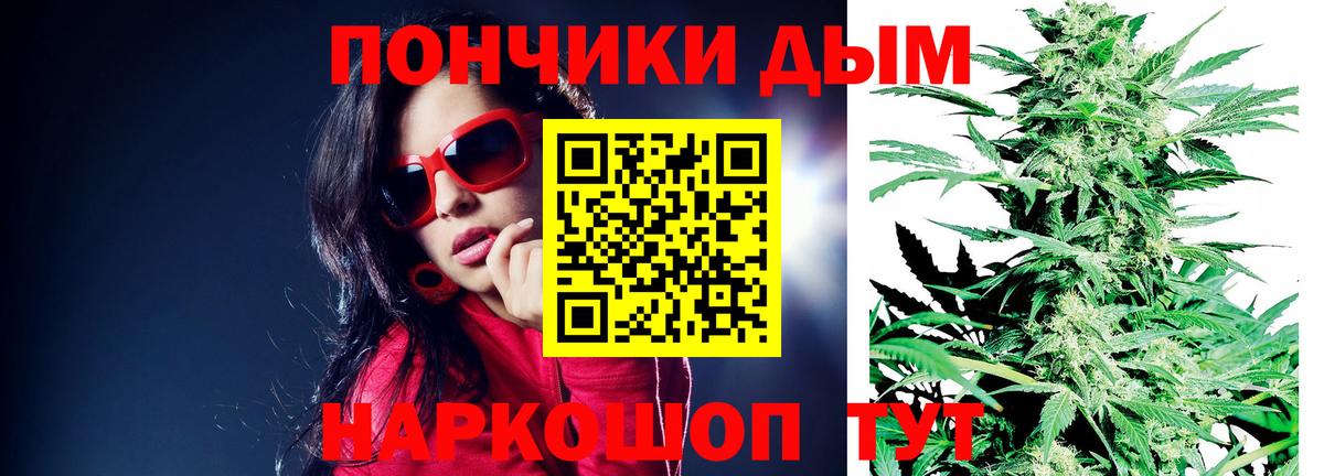 Марихуана THC 21%  Бошки Шишки сатива  Волгодонск  Конопля Bruce Banner  Вход с VPN 